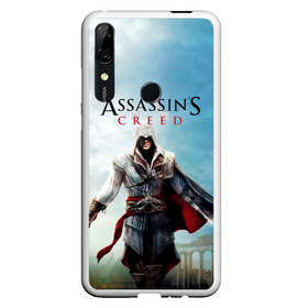 Чехол для Honor P Smart Z с принтом Assassins Creed в Тюмени, Силикон | Область печати: задняя сторона чехла, без боковых панелей | Тематика изображения на принте: blood | game | асасин | ассасин | ассасин крид | ассассин | ассассин крид | дезмонд майлс | дитя ассассинов | игра | кровь | надпись | оружие