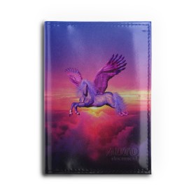 Обложка для автодокументов с принтом Dusk Sky Horse в Тюмени, натуральная кожа |  размер 19,9*13 см; внутри 4 больших “конверта” для документов и один маленький отдел — туда идеально встанут права | высота | закат | конь | крылья | легенды | летать | летающий | лошадь | мистический | мифология | мифы | небесный | небо | облака | облач | пегас | плед | подушка | полет | пурпурный | сумерки | сумка