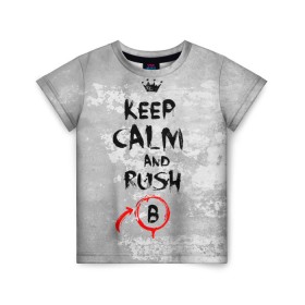Детская футболка 3D с принтом Rush B в Тюмени, 100% гипоаллергенный полиэфир | прямой крой, круглый вырез горловины, длина до линии бедер, чуть спущенное плечо, ткань немного тянется | Тематика изображения на принте: 