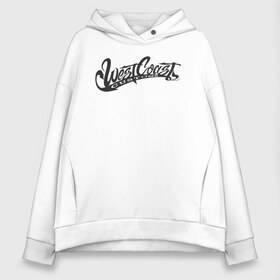 Женское худи Oversize хлопок с принтом West Coast Customs в Тюмени, френч-терри — 70% хлопок, 30% полиэстер. Мягкий теплый начес внутри —100% хлопок | боковые карманы, эластичные манжеты и нижняя кромка, капюшон на магнитной кнопке | auto | coast | customs | drift | money | mtv | music | road | speed | style | west | west coast customs | wheels | xzibit | авто | диски | дрифт | корч | мтв | музыка | скорость | стиль | тачка | тачка на прокачку