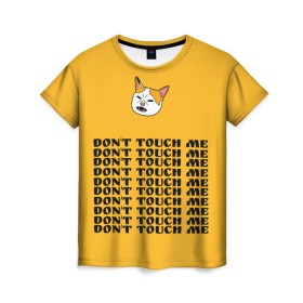 Женская футболка 3D с принтом dont touch me в Тюмени, 100% полиэфир ( синтетическое хлопкоподобное полотно) | прямой крой, круглый вырез горловины, длина до линии бедер | banana | cat | dont touch me | mem | банан | грустный кот | дурка | кот | коты | кошки | постирония | приколы | прикольные коты | прикольные надписи | смешные коты | ьуь