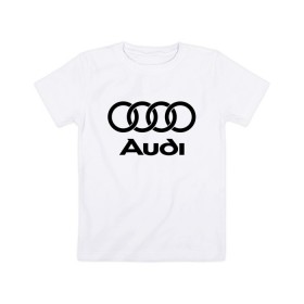 Детская футболка хлопок с принтом Audi Ауди в Тюмени, 100% хлопок | круглый вырез горловины, полуприлегающий силуэт, длина до линии бедер | Тематика изображения на принте: audi | auto | quattro | авто | автомобиль | ауди | марка | машина