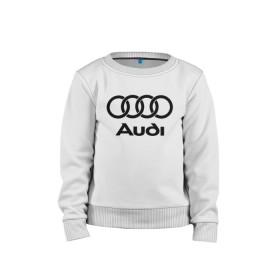 Детский свитшот хлопок с принтом Audi Ауди в Тюмени, 100% хлопок | круглый вырез горловины, эластичные манжеты, пояс и воротник | Тематика изображения на принте: audi | auto | quattro | авто | автомобиль | ауди | марка | машина