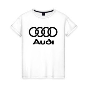 Женская футболка хлопок с принтом Audi Ауди в Тюмени, 100% хлопок | прямой крой, круглый вырез горловины, длина до линии бедер, слегка спущенное плечо | audi | auto | quattro | авто | автомобиль | ауди | марка | машина