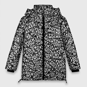 Женская зимняя куртка 3D с принтом Yuck Fou! Fothermucker! в Тюмени, верх — 100% полиэстер; подкладка — 100% полиэстер; утеплитель — 100% полиэстер | длина ниже бедра, силуэт Оверсайз. Есть воротник-стойка, отстегивающийся капюшон и ветрозащитная планка. 

Боковые карманы с листочкой на кнопках и внутренний карман на молнии | Тематика изображения на принте: sick my duck | мат | паттерн | слова | фраза | як фу