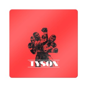 Магнит виниловый Квадрат с принтом Tyson в Тюмени, полимерный материал с магнитным слоем | размер 9*9 см, закругленные углы | Тематика изображения на принте: iron mike | iron mike tyson | mike tyson | бокс | железный майк | майк тайсон | таисон | тайсон