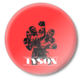 Значок с принтом Tyson в Тюмени,  металл | круглая форма, металлическая застежка в виде булавки | Тематика изображения на принте: iron mike | iron mike tyson | mike tyson | бокс | железный майк | майк тайсон | таисон | тайсон