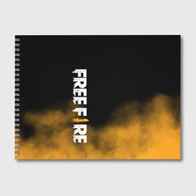 Альбом для рисования с принтом Free fire в Тюмени, 100% бумага
 | матовая бумага, плотность 200 мг. | Тематика изображения на принте: free fire | freefire | игра free fire | игра фрифаер | фри файр | фрифаер