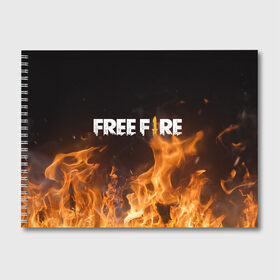 Альбом для рисования с принтом FREE FIRE в Тюмени, 100% бумага
 | матовая бумага, плотность 200 мг. | Тематика изображения на принте: free fire | freefire | игра free fire | игра фрифаер | фри файр | фрифаер