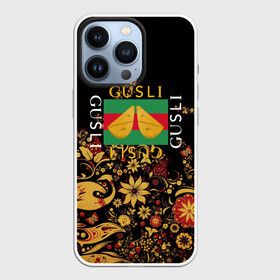 Чехол для iPhone 13 Pro с принтом GUSLI в Тюмени,  |  | antibrand | gucci | gucci colors | gusli | антибренд | гусли | гучи | лого | логотип | мем | надпись | прикол | цвета гучи