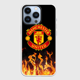 Чехол для iPhone 13 Pro с принтом МАНЧЕСТЕР ЮНАЙТЕД в Тюмени,  |  | fc | fcmu | football | football club | manchester united | red devils | sport | красные дьяволы | манчестер юнайтед | спорт | фк | фкмю | футбол | футбольный клуб