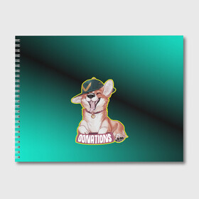 Альбом для рисования с принтом корги в Тюмени, 100% бумага
 | матовая бумага, плотность 200 мг. | вельш корги | видео с животными | корги | пемброк | смешные видео | собака | таффи | щенок