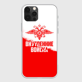 Чехол для iPhone 12 Pro с принтом Внутренние Войска в Тюмени, силикон | область печати: задняя сторона чехла, без боковых панелей | army | армия | берет | вв | вв мвд | внутренние войска | герб | краповый | мвд | орел. надпись | петлица | россии | российский | россия | русский | рф | силовики | служу россии | солдат | спецназ | увд | флаг