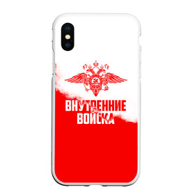 Чехол для iPhone XS Max матовый с принтом Внутренние Войска в Тюмени, Силикон | Область печати: задняя сторона чехла, без боковых панелей | army | армия | берет | вв | вв мвд | внутренние войска | герб | краповый | мвд | орел. надпись | петлица | россии | российский | россия | русский | рф | силовики | служу россии | солдат | спецназ | увд | флаг