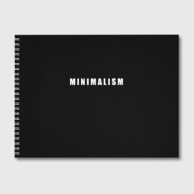 Альбом для рисования с принтом Minimalism в Тюмени, 100% бумага
 | матовая бумага, плотность 200 мг. | art | minimalism | style | арт | без дизайна | буквы | иностранная | искусство | минимализм | надпись | прикольная | символ | стиль | шрифт