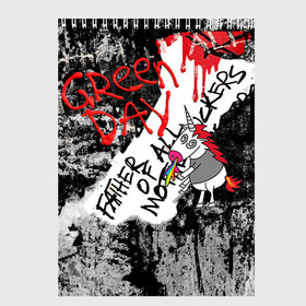 Скетчбук с принтом Green Day - Father of All MF в Тюмени, 100% бумага
 | 48 листов, плотность листов — 100 г/м2, плотность картонной обложки — 250 г/м2. Листы скреплены сверху удобной пружинной спиралью | day | green | music | punk | rock | альбом | музыка | обложка | панк | рок