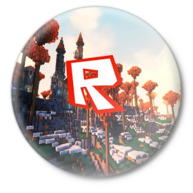 Значок с принтом ROBLOX GAME в Тюмени,  металл | круглая форма, металлическая застежка в виде булавки | game | gamer | logo | roblox | игры | логотип | роблокс