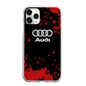 Чехол для iPhone 11 Pro матовый с принтом Audi Ауди в Тюмени, Силикон |  | Тематика изображения на принте: audi | auto | quattro | авто | автомобиль | ауди | марка | машина