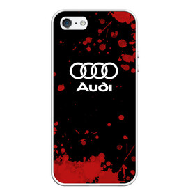 Чехол для iPhone 5/5S матовый с принтом Audi Ауди в Тюмени, Силикон | Область печати: задняя сторона чехла, без боковых панелей | audi | auto | quattro | авто | автомобиль | ауди | марка | машина