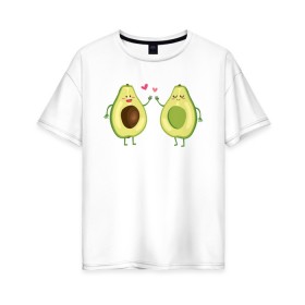 Женская футболка хлопок Oversize с принтом Авокадо. в Тюмени, 100% хлопок | свободный крой, круглый ворот, спущенный рукав, длина до линии бедер
 | авокадо | веган | еда блогеров | любовь | мемы | минимализм | прикольные картинки | прикольные надписи | растение | смешное авокадо | фрукт