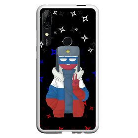 Чехол для Honor P Smart Z с принтом CountryHumans в Тюмени, Силикон | Область печати: задняя сторона чехла, без боковых панелей | country | countryhumans | америка | дружба народов | контрихуменс | патриотизм | персонажи | родина | россия | страна | страна людей | сша | талерантность