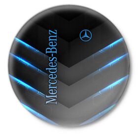 Значок с принтом Mercedes-Benz в Тюмени,  металл | круглая форма, металлическая застежка в виде булавки | Тематика изображения на принте: amg | benz | cars | drive | mercedes | supercars | амг | бенц | гелендваген | гонки | мерин | мерс | мерседес | обзор | скорость | форма
