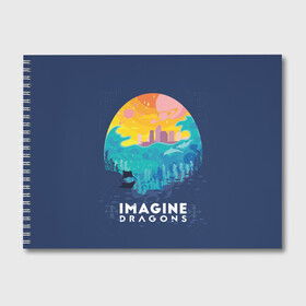 Альбом для рисования с принтом Imagine Dragons в Тюмени, 100% бумага
 | матовая бумага, плотность 200 мг. | alternative | believer | demons | dragons | imagines | imagining | interscope | kid | korner | radioactive | records | альтернативный рок | имеджин драгонс | инди | поп | электроник