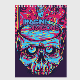 Скетчбук с принтом Imagine Dragons в Тюмени, 100% бумага
 | 48 листов, плотность листов — 100 г/м2, плотность картонной обложки — 250 г/м2. Листы скреплены сверху удобной пружинной спиралью | alternative | believer | demons | dragons | imagines | imagining | interscope | kid | korner | radioactive | records | альтернативный рок | имеджин драгонс | инди | поп | электроник