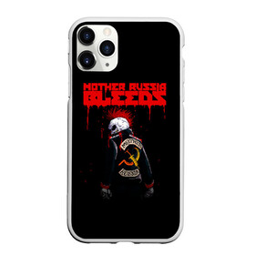 Чехол для iPhone 11 Pro Max матовый с принтом Mother Russia Bleeds в Тюмени, Силикон |  | Тематика изображения на принте: 8 бит | bleeds | mother | pixel | russia | видеоигра | восьмибитная | игра | кровавая | кровоточит | кровь | куртка | мать | надпись | пиксель | пиксельная | ракез | россия | скелет | скелетон | текст | череп