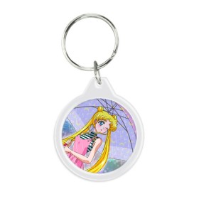 Брелок круглый с принтом Sailor Moon в Тюмени, пластик и полированная сталь | круглая форма, металлическое крепление в виде кольца | baby | bunny | girl | like | pink | sailormoon | usagi | вода капли | воин | волосы | глаза | девушка | дождь | зайчик | зонтик | котик | кролик | лето | луна | малышка | матроска | небо | облака | природа | радуга | розовый