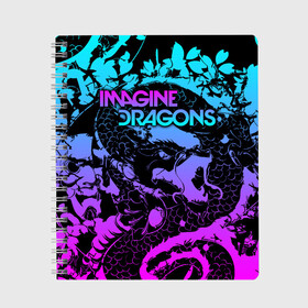 Тетрадь с принтом Imagine Dragons в Тюмени, 100% бумага | 48 листов, плотность листов — 60 г/м2, плотность картонной обложки — 250 г/м2. Листы скреплены сбоку удобной пружинной спиралью. Уголки страниц и обложки скругленные. Цвет линий — светло-серый
 | Тематика изображения на принте: alternative | believer | demons | dragons | imagines | imagining | interscope | kid | korner | radioactive | records | альтернативный рок | имеджин драгонс | инди | поп | электроник