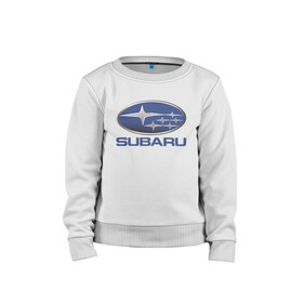 Детский свитшот хлопок с принтом  SUBARU в Тюмени, 100% хлопок | круглый вырез горловины, эластичные манжеты, пояс и воротник | 2020 | auto | forester | impreza | outback | sport | sti | subaru | tribeca | wrx | авто | автомобиль | автомобильные | аутбек | бренд | врх | импреза | марка | машины | оутбек | спорт | сти | субару | трибека | форестер