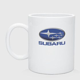 Кружка керамическая с принтом  SUBARU в Тюмени, керамика | объем — 330 мл, диаметр — 80 мм. Принт наносится на бока кружки, можно сделать два разных изображения | 2020 | auto | forester | impreza | outback | sport | sti | subaru | tribeca | wrx | авто | автомобиль | автомобильные | аутбек | бренд | врх | импреза | марка | машины | оутбек | спорт | сти | субару | трибека | форестер