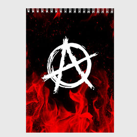 Скетчбук с принтом АНАРХИЯ в Тюмени, 100% бумага
 | 48 листов, плотность листов — 100 г/м2, плотность картонной обложки — 250 г/м2. Листы скреплены сверху удобной пружинной спиралью | anarchy | riot | rock | анархия | бунт | знаки | музыка | панки | рок | символ