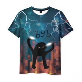 Мужская футболка 3D с принтом ЪУЪ Молнии в Тюмени, 100% полиэфир | прямой крой, круглый вырез горловины, длина до линии бедер | cat | cloud | fire | lightning | meme | memes | гроза | кот | мем | мемы | молнии | молния | облака | огонь | ъуъ