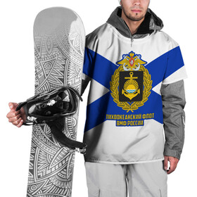 Накидка на куртку 3D с принтом Тихоокеанский флот ВМФ России в Тюмени, 100% полиэстер |  | 23 февраля | army | армейка | армия | бф | вмс | вмф | военно | войска | герб | дкбф | знак | каспийская флотилия | лого | мичман | море | морпех | морская | морские | морской | моряк | орел | пехота | подводник
