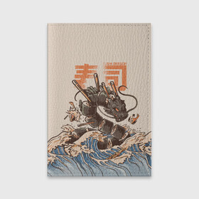Обложка для паспорта матовая кожа с принтом Sushi dragon в Тюмени, натуральная матовая кожа | размер 19,3 х 13,7 см; прозрачные пластиковые крепления | волны | дракон | суши | суши дракон | японские волны | японский дракон