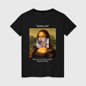 Женская футболка хлопок с принтом Mona Lisa в Тюмени, 100% хлопок | прямой крой, круглый вырез горловины, длина до линии бедер, слегка спущенное плечо | mona lisa | изготовлена в китае | картина | мона лиза | современное искусство