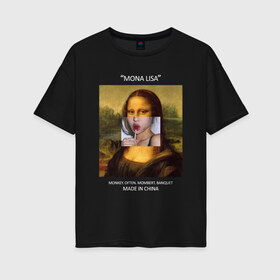 Женская футболка хлопок Oversize с принтом Mona Lisa в Тюмени, 100% хлопок | свободный крой, круглый ворот, спущенный рукав, длина до линии бедер
 | mona lisa | изготовлена в китае | картина | мона лиза | современное искусство