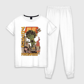 Женская пижама хлопок с принтом Broccozilla в Тюмени, 100% хлопок | брюки и футболка прямого кроя, без карманов, на брюках мягкая резинка на поясе и по низу штанин | большие броккли | броккозилла | брокколи | годзила | разрушение