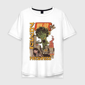 Мужская футболка хлопок Oversize с принтом Broccozilla в Тюмени, 100% хлопок | свободный крой, круглый ворот, “спинка” длиннее передней части | большие броккли | броккозилла | брокколи | годзила | разрушение