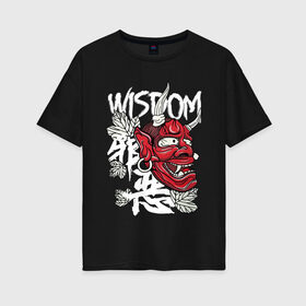 Женская футболка хлопок Oversize с принтом Wisdom в Тюмени, 100% хлопок | свободный крой, круглый ворот, спущенный рукав, длина до линии бедер
 | демон | демоны | маска | маски они | они | япония | японская культура | японская маска