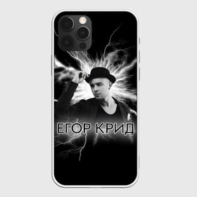 Чехол для iPhone 12 Pro Max с принтом Егор Крид в Тюмени, Силикон |  | black star | ek | ek team | family | kreed | блэк стар | голубые глаза | егор булаткин | егор крид | ек | идеальный мужчина | крид | холостяк