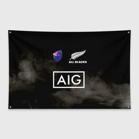 Флаг-баннер с принтом ALL BLACKS в Тюмени, 100% полиэстер | размер 67 х 109 см, плотность ткани — 95 г/м2; по краям флага есть четыре люверса для крепления | all blacks | new zealandd | rugby | новая зеландия | олл блэкс | регби | хака
