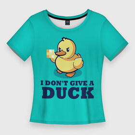 Женская футболка 3D Slim с принтом Утёнок в Тюмени,  |  | i do not give | i dont give a duck | mem | злая утка | мем | мне плевать | мне плевать на утку | смешная надпись | стеб | утенок | утка | уточка