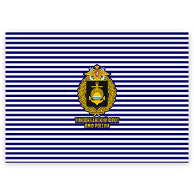 Поздравительная открытка с принтом Тихоокеанский флот ВМФ России в Тюмени, 100% бумага | плотность бумаги 280 г/м2, матовая, на обратной стороне линовка и место для марки
 | 23 февраля | army | армейка | армия | бф | вмс | вмф | военно | войска | герб | дкбф | знак | каспийская флотилия | лого | мичман | море | морпех | морская | морские | морской | моряк | орел | пехота | подводник