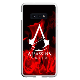 Чехол для Samsung S10E с принтом ASSASSIN`S CREED в Тюмени, Силикон | Область печати: задняя сторона чехла, без боковых панелей | black flag | brotherhood | chronicles | creed | game | origins | revelations | rogue | syndicate | unity | альтаир | ассасин | игры | кинжал | пираты