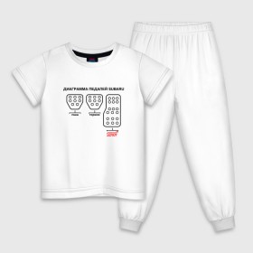 Детская пижама хлопок с принтом Subaru WRX STi педали в Тюмени, 100% хлопок |  брюки и футболка прямого кроя, без карманов, на брюках мягкая резинка на поясе и по низу штанин
 | Тематика изображения на принте: 