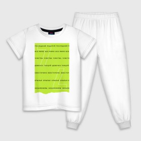 Детская пижама хлопок с принтом Artik & Asti 7 в Тюмени, 100% хлопок |  брюки и футболка прямого кроя, без карманов, на брюках мягкая резинка на поясе и по низу штанин
 | Тематика изображения на принте: 