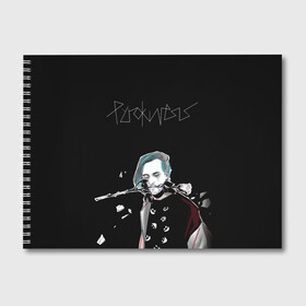 Альбом для рисования с принтом PYROKINESIS в Тюмени, 100% бумага
 | матовая бумага, плотность 200 мг. | pyrokinesis | андрей пирокинезис | каждаябарбистерва | левый баттл | музыка | музыкант | пирокинезис | рэп | рэпер | хип хоп